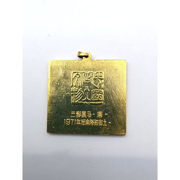 VTG Peking Enamel Pendants from the 1960s - 70s complete set of 10 in silk case - Picture 11 of 16